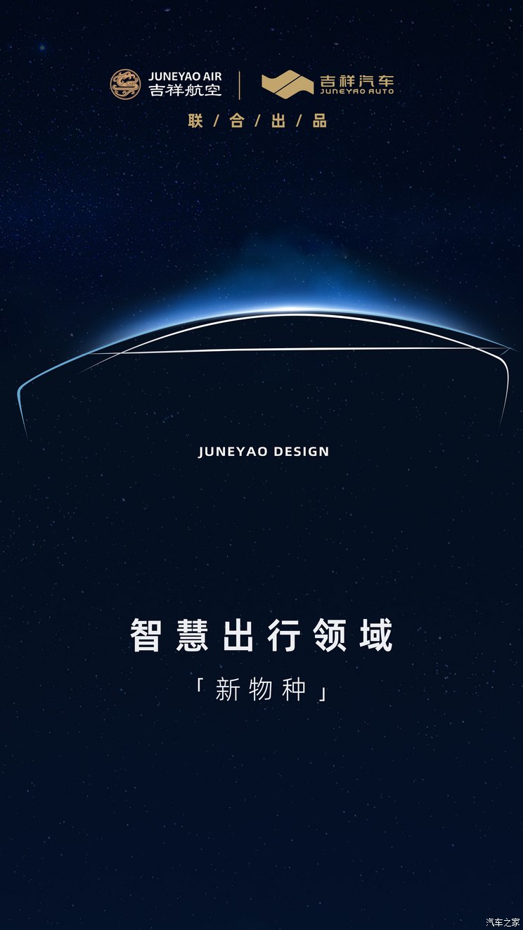 _误造怎么造家_节能车与新能源车区别