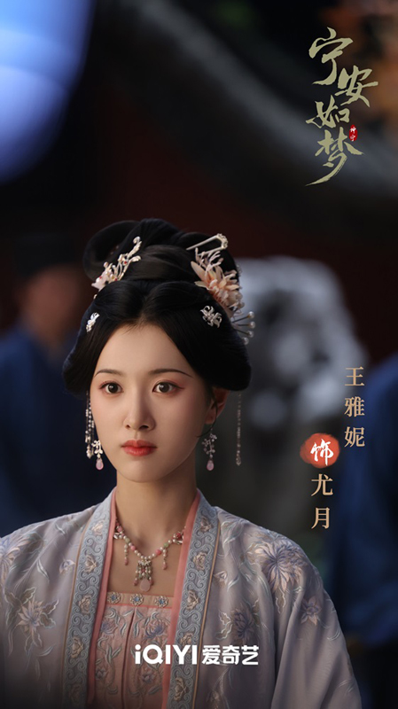 _最近热播古装电视剧_于朦胧古装惊艳