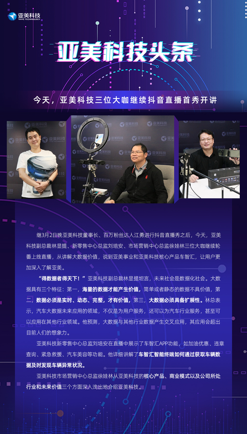 周末发生哪些可能影响资本市场的大事？要闻汇总__周末发生哪些可能影响资本市场的大事？要闻汇总