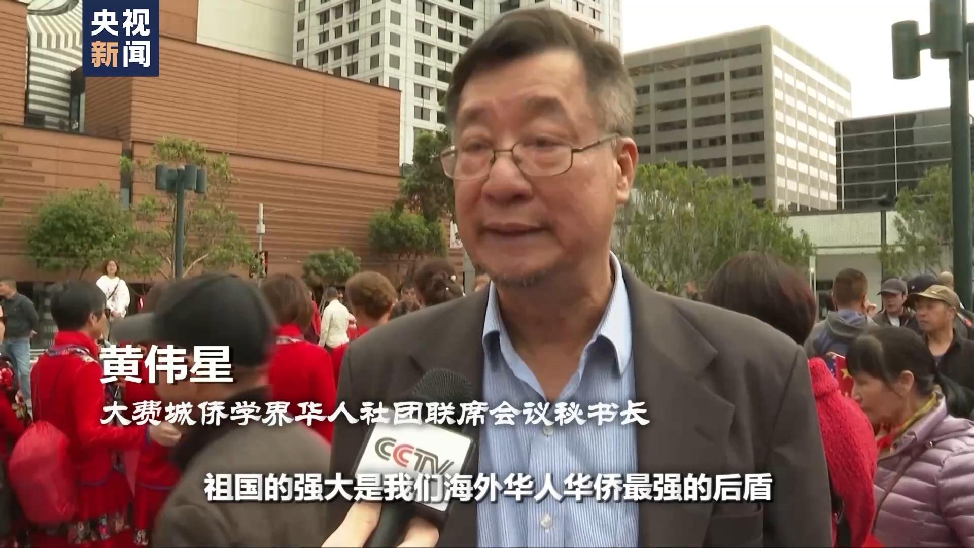 旧金山往事百科_旧金山视频介绍_