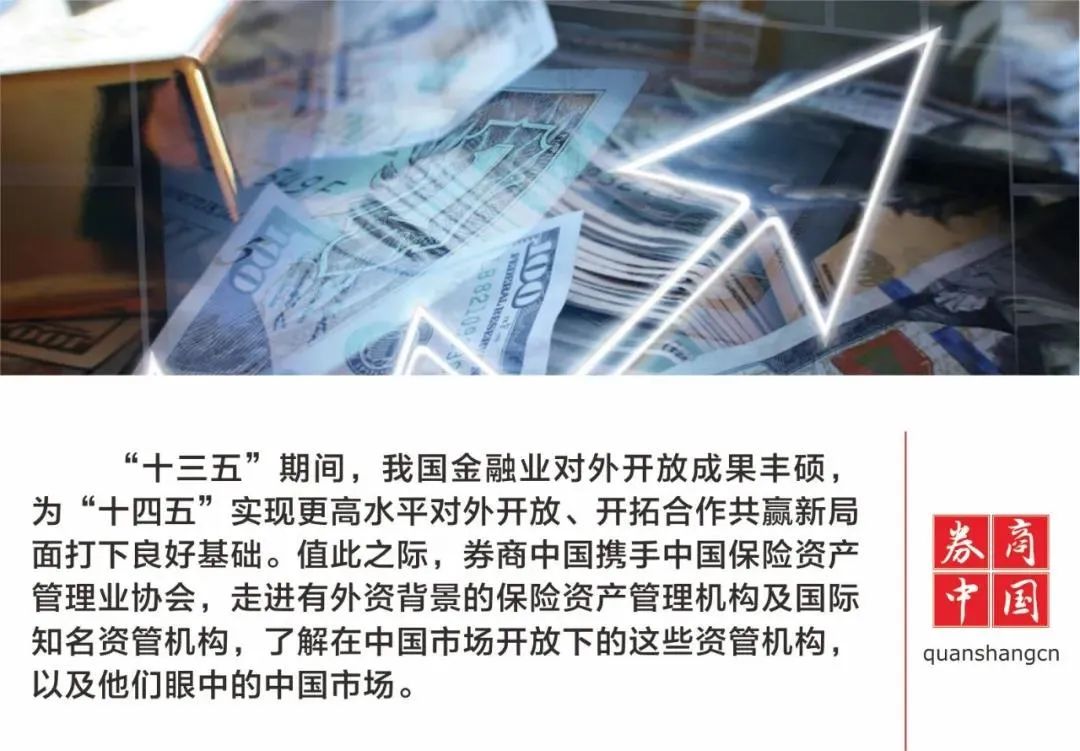 _金融体系格局_开放格局全方位多层次宽领域