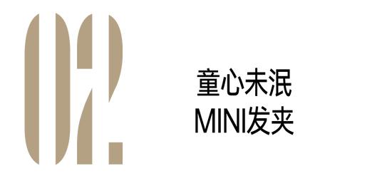 明星头发造型女__明星发饰造型太仙了
