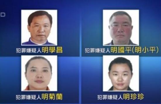 <strong>缅北明氏家族通缉四天后落网果敢老领导自杀</strong>