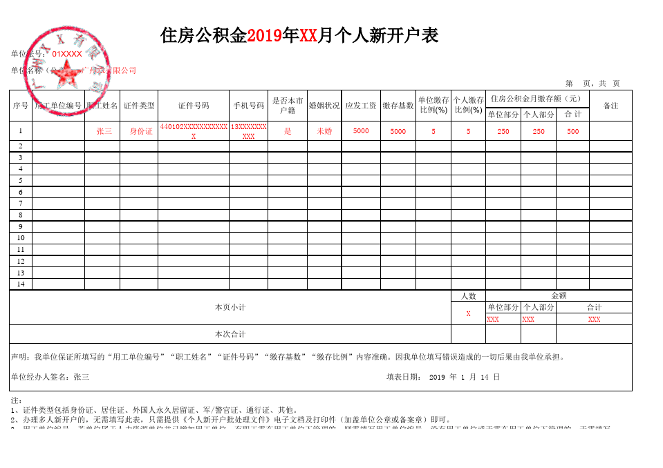 _俄罗斯和沙特视频录像_俄罗斯和沙特什么时候比赛