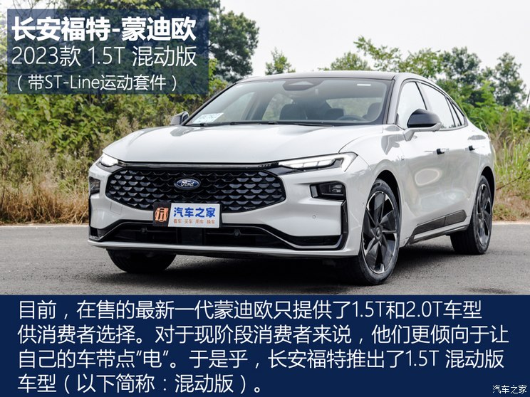 混合动力综合油耗是什么意思__混合动力汽车油耗排行