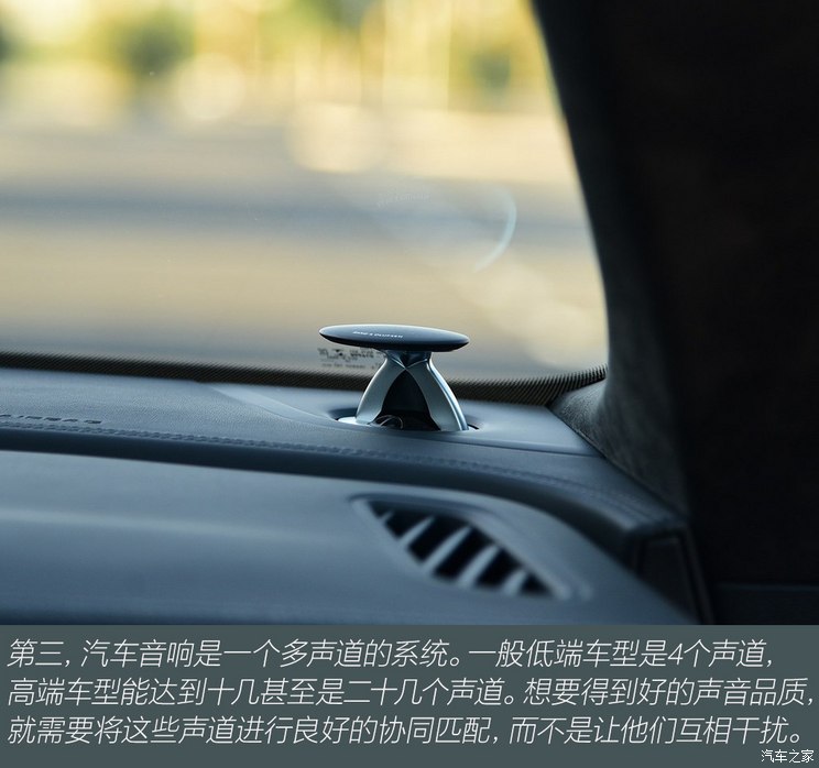 什么汽车扬声器好_性价比高的汽车扬声器_
