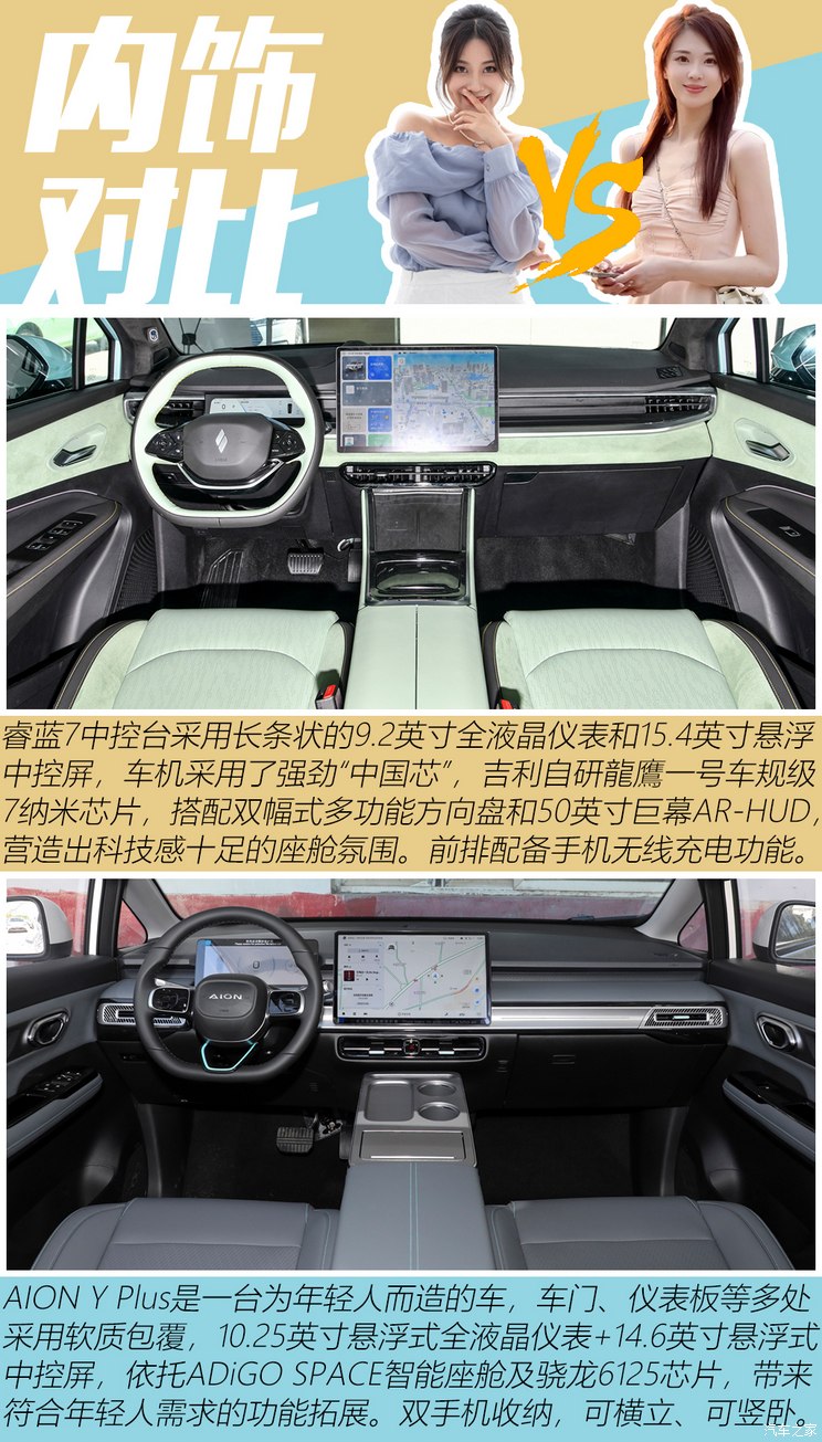 _两款专为年轻人打造的纯电SUV怎么选？_两款专为年轻人打造的纯电SUV怎么选？
