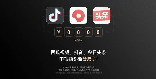 _头部平台“试水”，短视频付费时代到来？_头部平台“试水”，短视频付费时代到来？