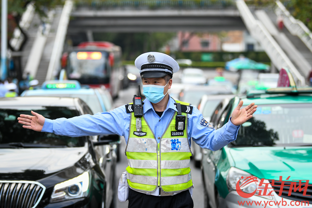 广州大洋网网站_大洋网广州日报头版_