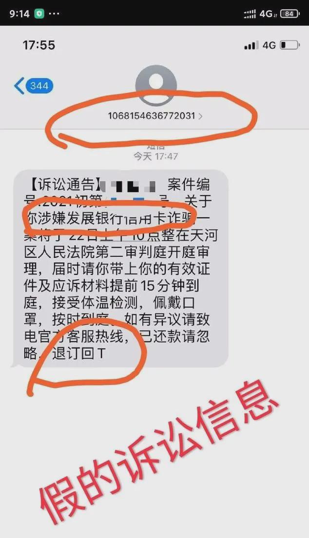 非法套现是信用卡诈骗吗_什么是非法套现信用卡_