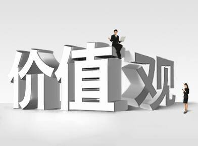 _富国价值混合基金_富国价值成长基金今日泓幅