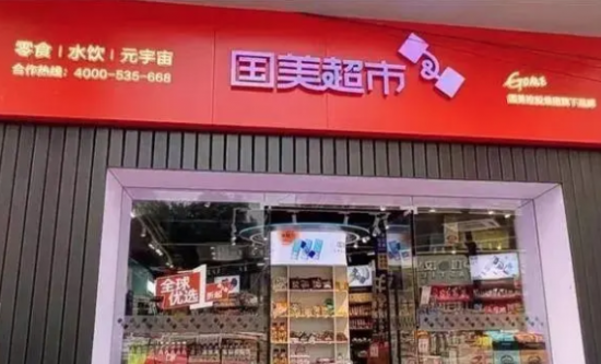 马云又预言未来电商__马云的预测已经到来了