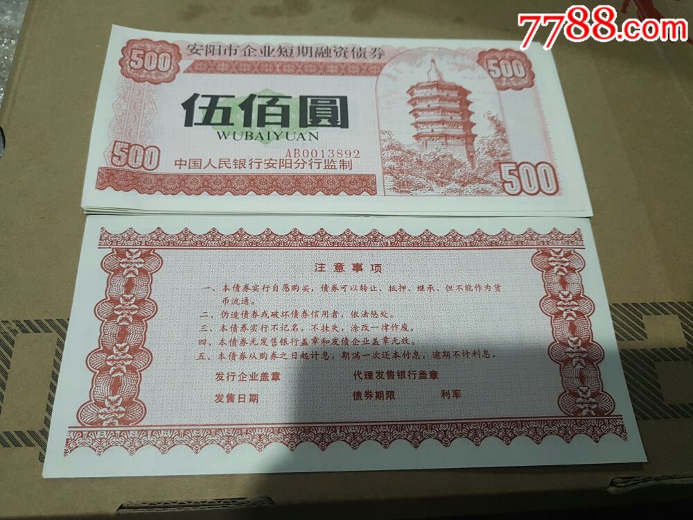 央行发文支持民营经济25条关键词加大信贷资源投入