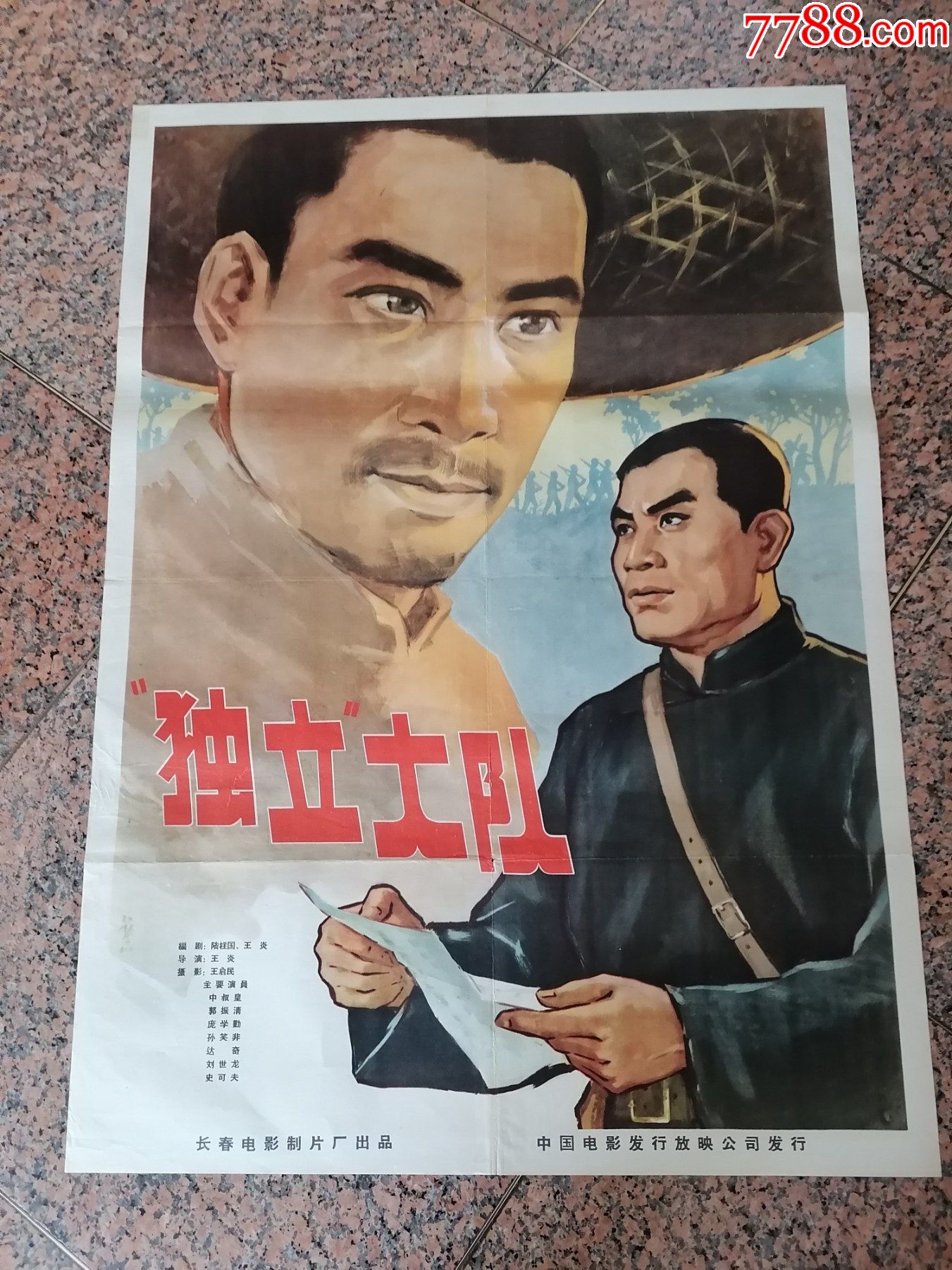 _《三大队》暗夜集结警魂不灭 31城限量点映本周末开启点燃期待_《三大队》暗夜集结警魂不灭 31城限量点映本周末开启点燃期待