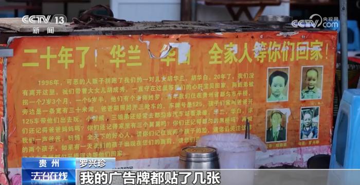 余华英拐卖儿童案二审休庭 择期宣判_余华英拐卖儿童案二审休庭 择期宣判_