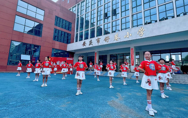 安庆四照园小学生跳黄梅戏校园课间操