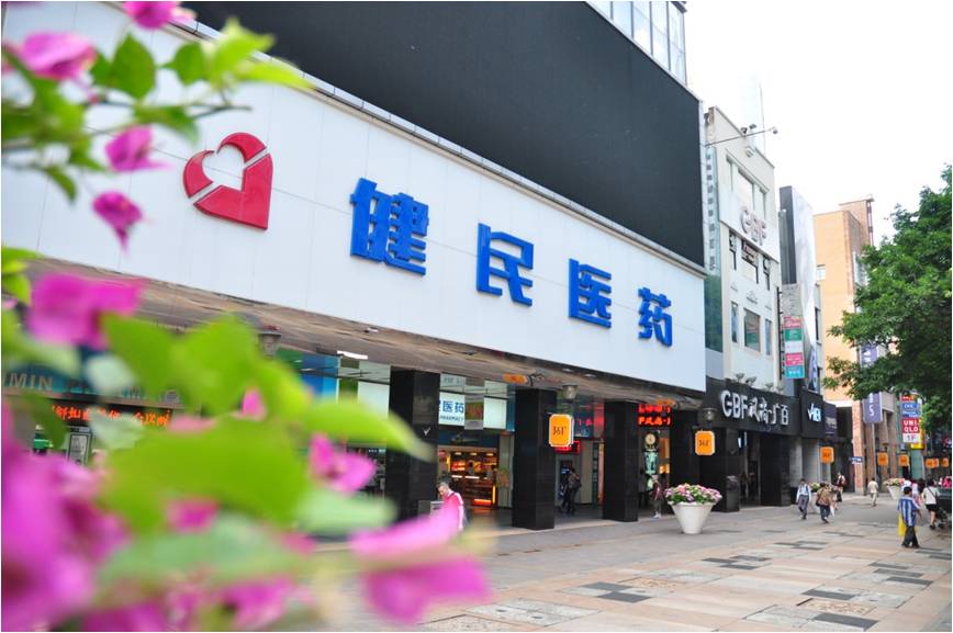 <strong>草药飘香！世界中文报业大咖体验中医药文化</strong>
