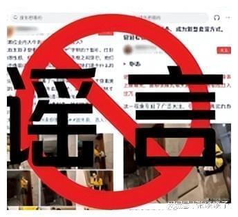 _蹭热度可以举报吗_蹭热度违反什么法