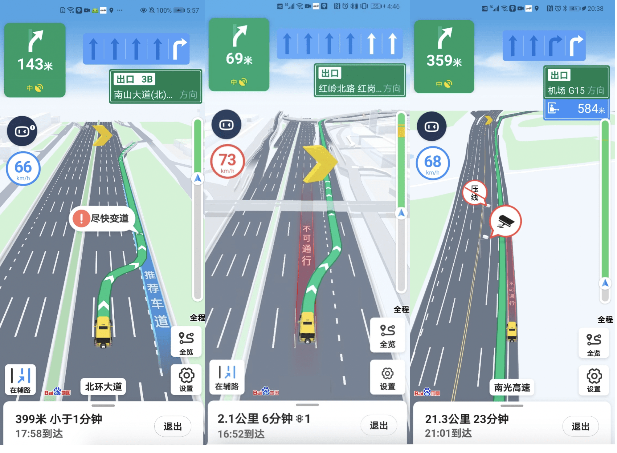_小鹏汽车理想汽车_小鹏理想