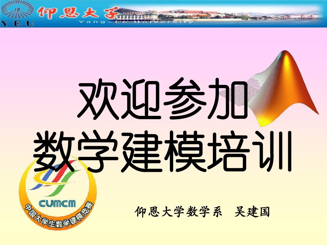 北京市海淀区2023年中学数学骨干教师研修结业__北京市海淀区2023年中学数学骨干教师研修结业