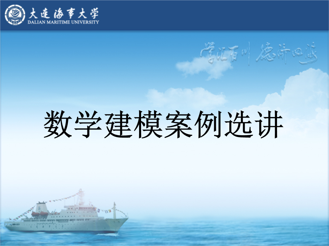 _北京市海淀区2023年中学数学骨干教师研修结业_北京市海淀区2023年中学数学骨干教师研修结业
