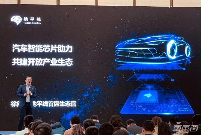 地平线与安波福首个合作成果取得定点_地平线与安波福首个合作成果取得定点_