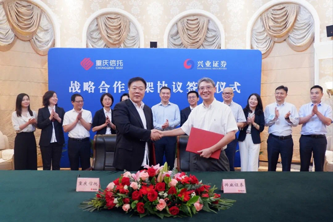 国盛资管多人被处罚2022年被禁止终身从事银行业