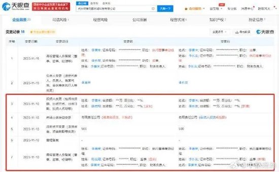 男星偷税漏税__明星补缴税款117亿