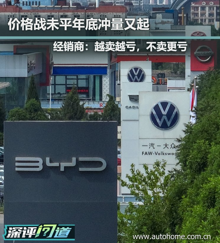 2023年主力车型ModelY及Model3价格创历史新低