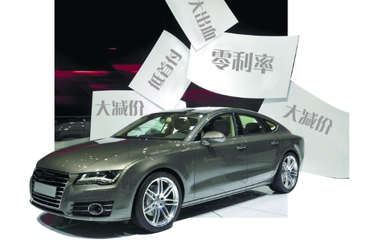 亏本冲销量什么意思_亏本冲销量的东西是真的吗_
