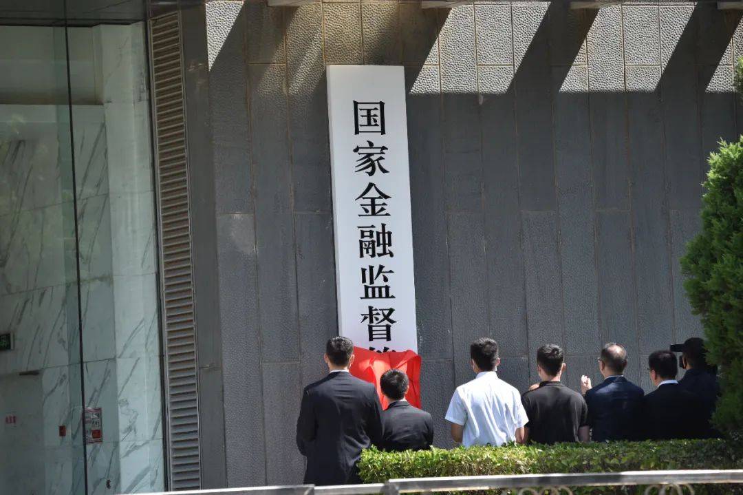 金融监管面临的挑战__金融监管对策