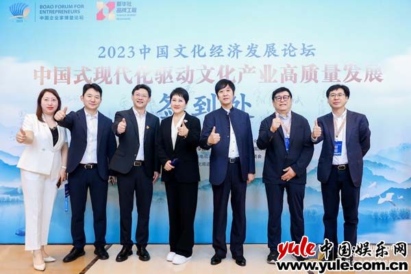 德艺双馨艺术家凯丽受邀出席博鳌文化论坛 探讨行业发展创精品力作_德艺双馨艺术家凯丽受邀出席博鳌文化论坛 探讨行业发展创精品力作_