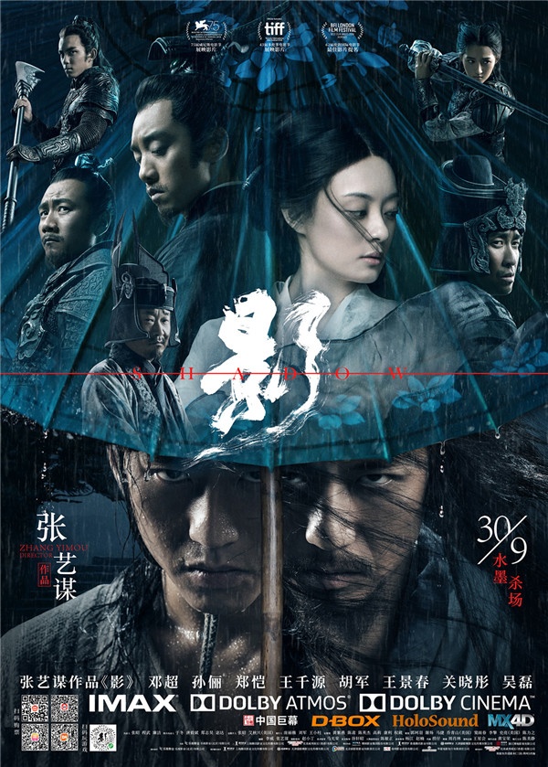 _电影破局改编_电影海报海边