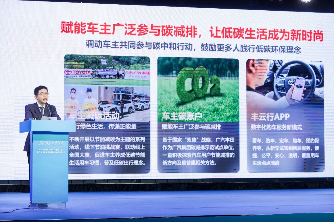 开幕能源大会报告汽车世界新闻__世界新能源汽车大会议程