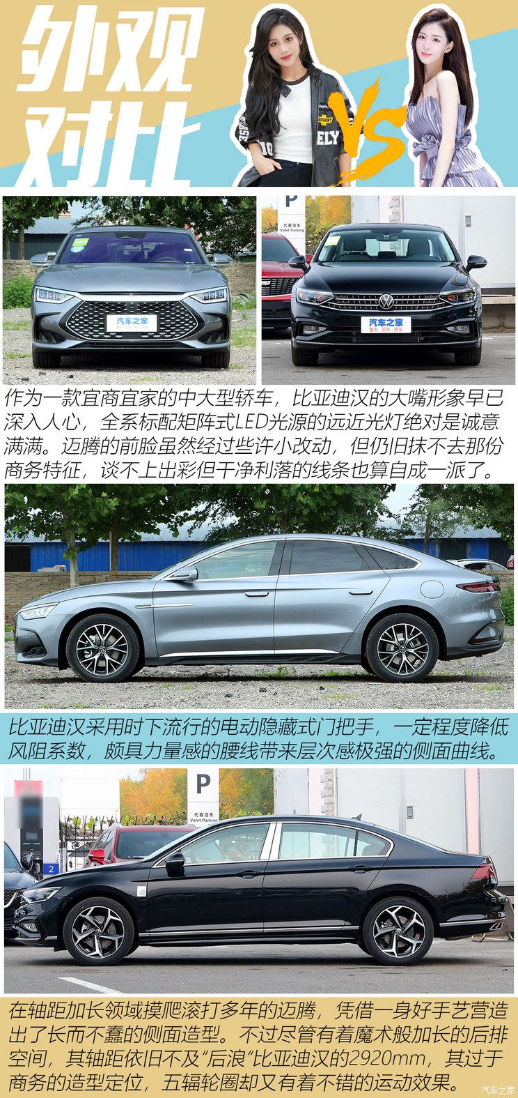 燃油车和插混车__插混车和燃油车哪个用车成本高
