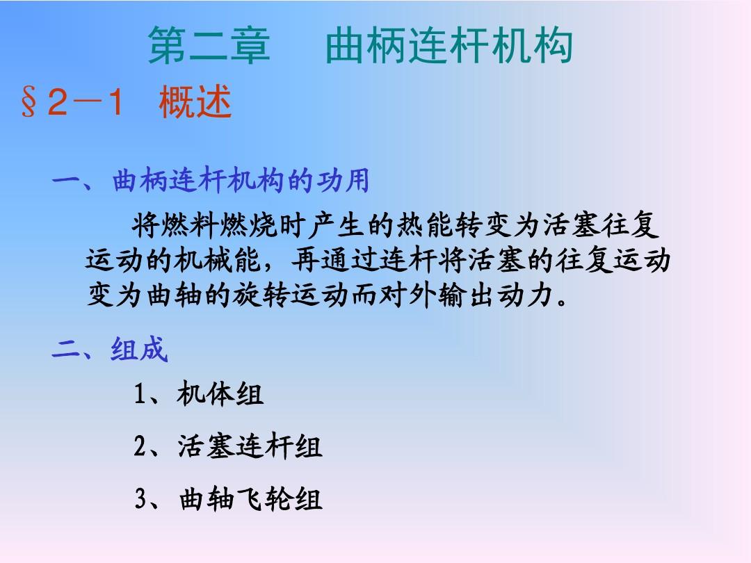 畅通经济循环最主要任务__畅通高质量发展循环