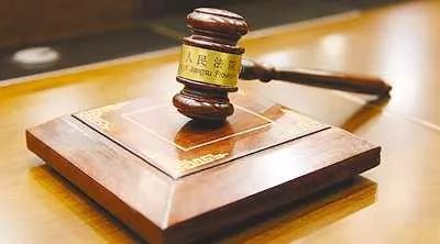 股票配资刑事案件_股票配资犯罪案件_