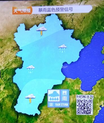 （早安你好）寒潮、大风、暴雪三预警信号齐发！