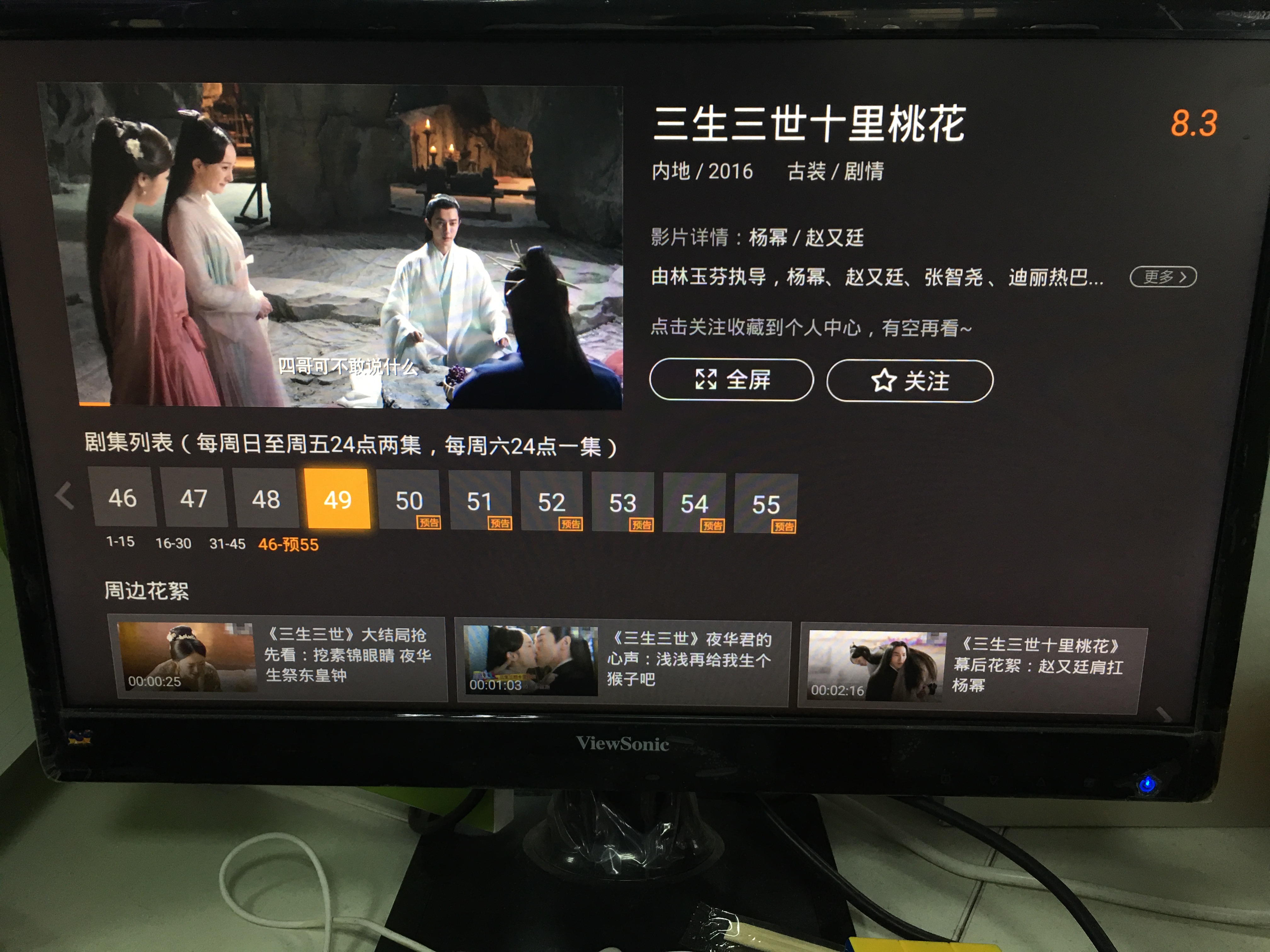 _蒋欣代言汉斯顿_小蒋欣