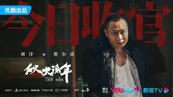 流年微电影_潮拜武当粤语优酷01_