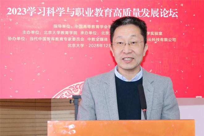 _职业院校质量发展研究中心_职业教育高质量发展研究中心