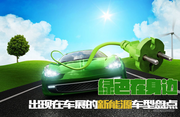 _新能源购置税减免_节能车购置税减半