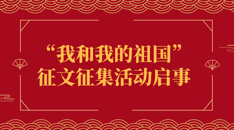 颁奖大赛__颁奖典礼2021