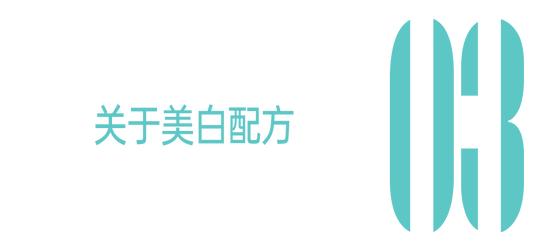 _美白过程会变黄再变白是吗_美白错过黄金期要等多久恢复