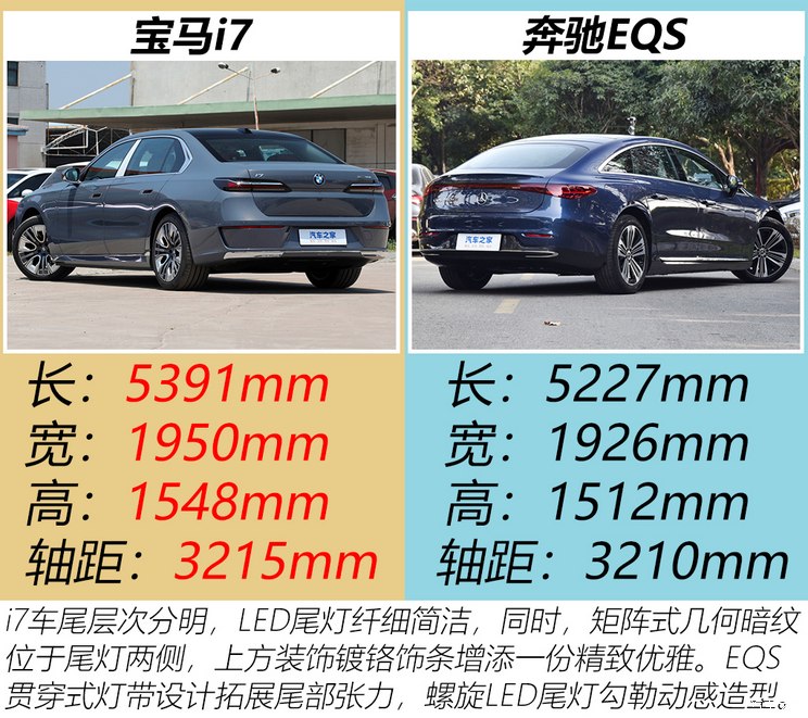 _豪华电动小轿车_纯电动车豪车