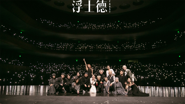 <strong>里马斯图米纳斯版话剧《浮士德》首演获赞誉</strong>