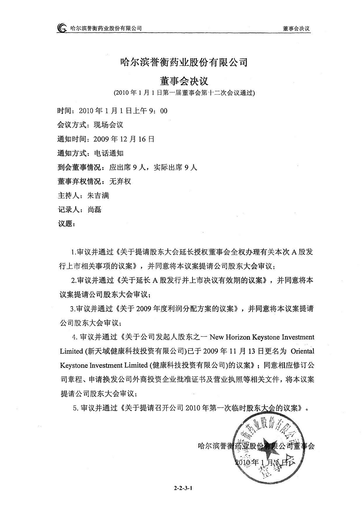 联大第十次紧急特别会议通过新决议 要求巴以冲突双方立即停火__联大第十次紧急特别会议通过新决议 要求巴以冲突双方立即停火