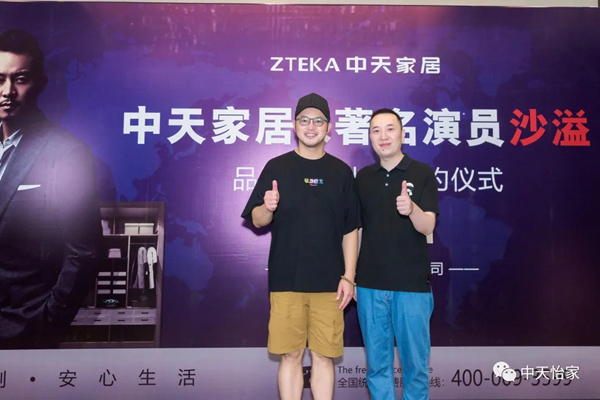 国资出手！又一家知名装企谋划控制权变更！_国资出手！又一家知名装企谋划控制权变更！_