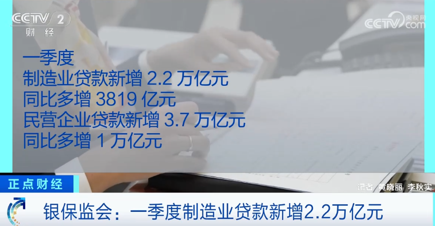 2023年前11月人民币贷款增1.09万亿元分部门看好中长期贷款
