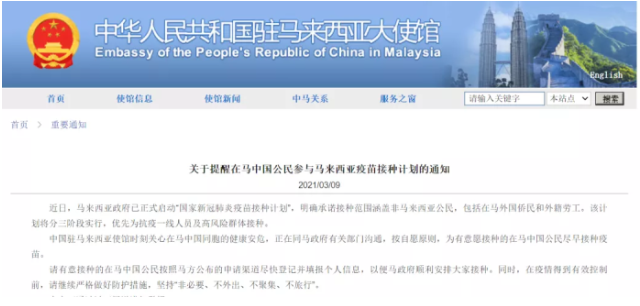 大连疾控中心发布紧急提醒_刚果金使馆签证_